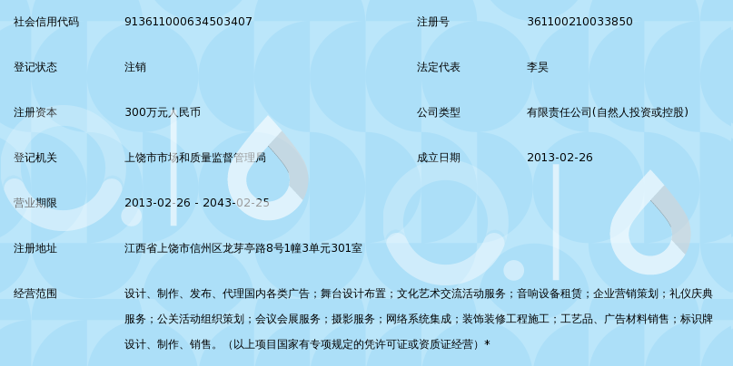 江西新思維文化傳媒 專業(yè)廣告國(guó)內(nèi)代理服務(wù)的引領(lǐng)者