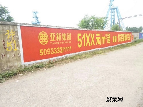 深耕鄉(xiāng)鎮(zhèn)市場(chǎng)，墻體廣告的三大黃金區(qū)域與代理價(jià)值解析